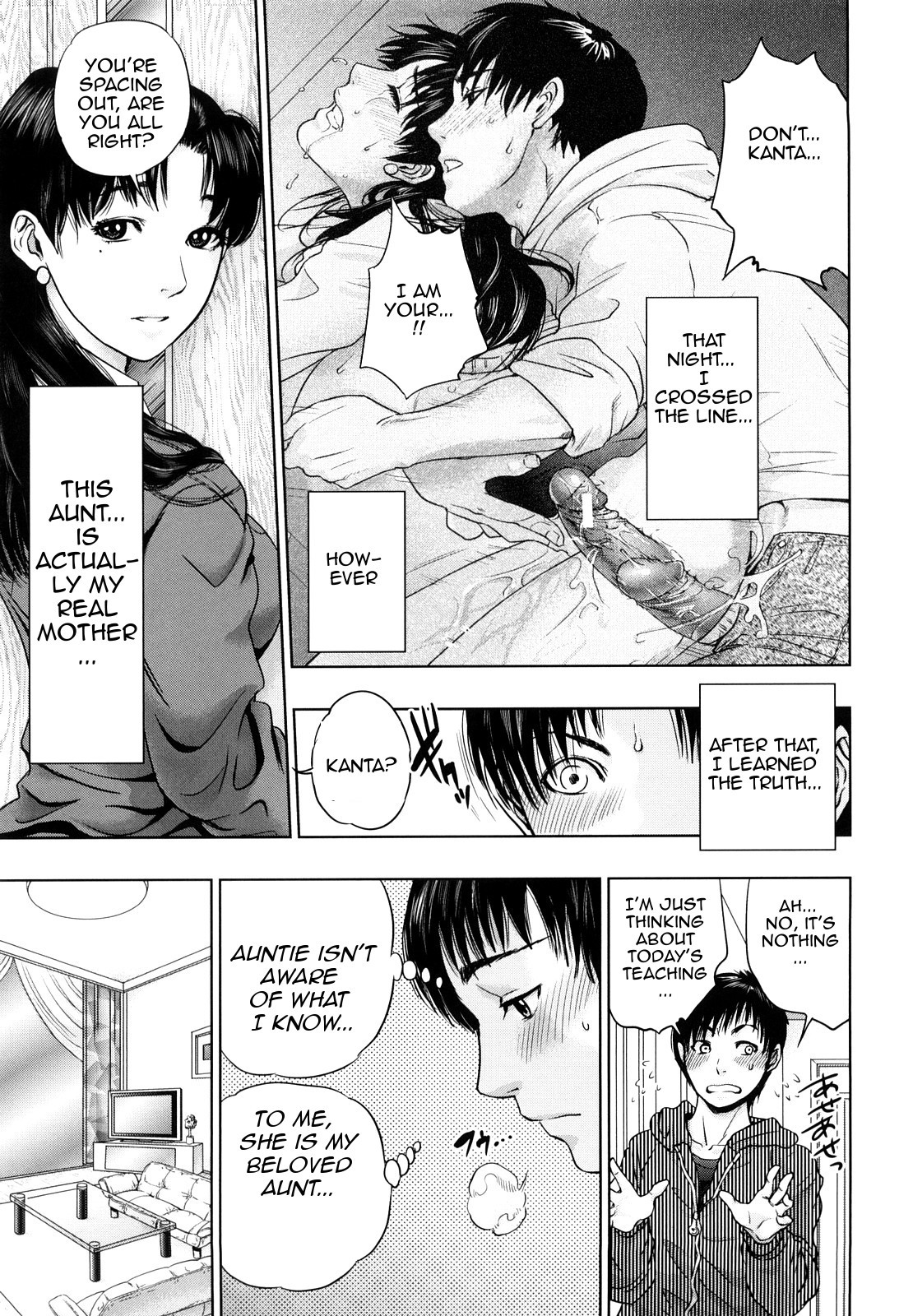 Hentai Manga Comic-Innocent Incest-Read-64